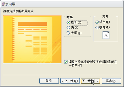 国开《数据库基础与应用》第十章 10-3-1：例10-1