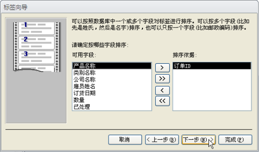 国开《数据库基础与应用》第十章 10-3-2：例10-2