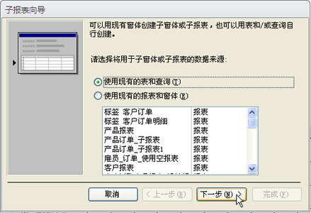 国开《数据库基础与应用》第十章 10-3-3：例10-3