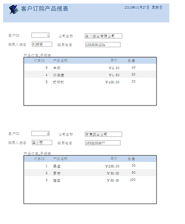 国开《数据库基础与应用》第十章 10-3-3：例10-3