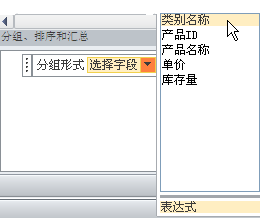 国开《数据库基础与应用》第十章 10-3-4：例10-4