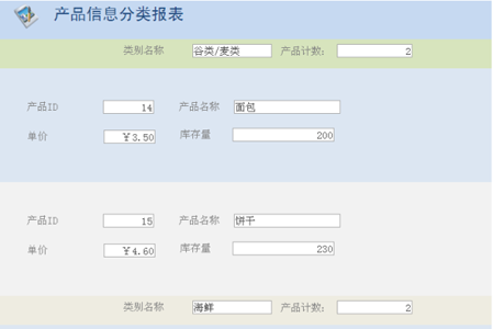 国开《数据库基础与应用》第十章 10-3-4：例10-4