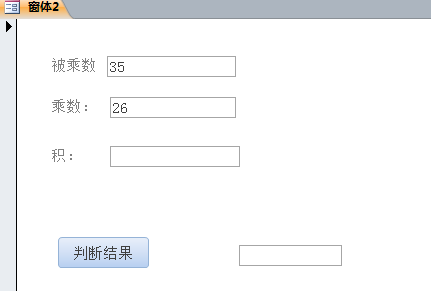 国开《数据库基础与应用》第十一章 11-2：宏和模块的嵌入式创建和使用