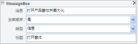 国开《数据库基础与应用》第十一章 11-4-1：例11-1