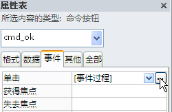 国开《数据库基础与应用》第十一章 11-4-5：例11-5