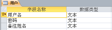 国开《数据库基础与应用》第十一章 11-4-6：例11-6