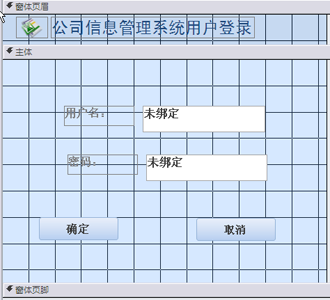 国开《数据库基础与应用》第十一章 11-4-6：例11-6