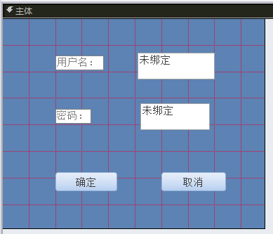 国开《数据库基础与应用》第十一章 实验五：宏与模块的建立与使用