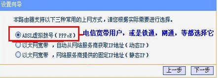 《网络实用技术基础》第二章 2.5 家庭无线网组建方案