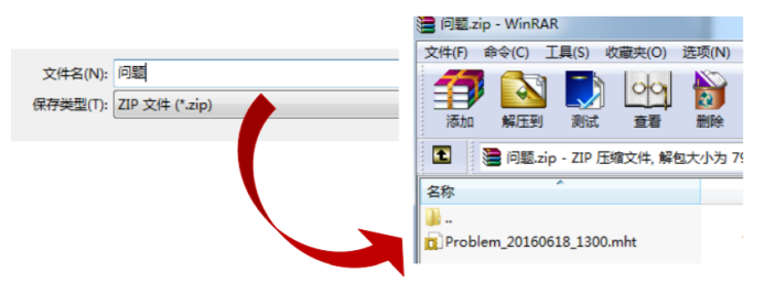 国开学习网 《计算机文化基础》第二章 拓展延伸 Windows 7 实用技巧（1）