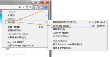 国开学习网 《计算机文化基础》第二章 拓展延伸 Windows 7 实用技巧（2）