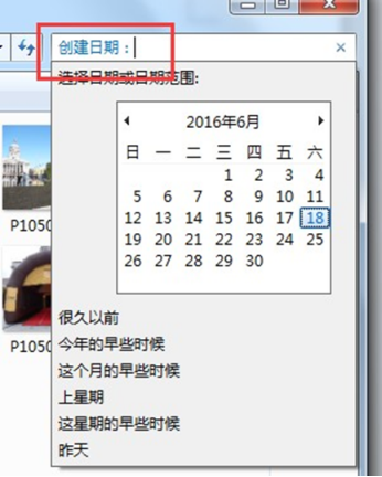 国开学习网 《计算机文化基础》第二章 拓展延伸 Windows 7 实用技巧（2）