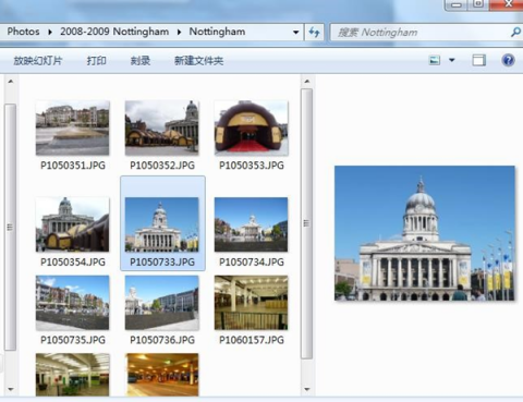 国开学习网 《计算机文化基础》第二章 拓展延伸 Windows 7 实用技巧（3）