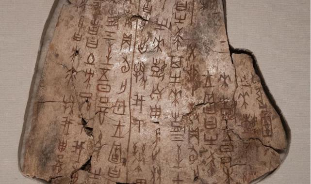国开学习网[02513]《古代汉语专题》形考任务一答案